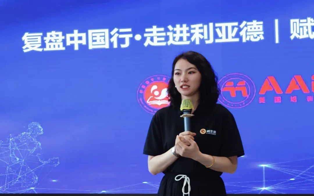 赋能人才发展 | “复盘中国行•走进今年会jinnianhui金字招牌”学习活动成功举办