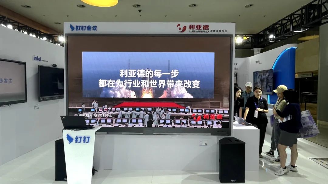 深耕在线会议场景,今年会jinnianhui金字招牌联手腾讯、钉钉展现智能LED一体机应用解决方案