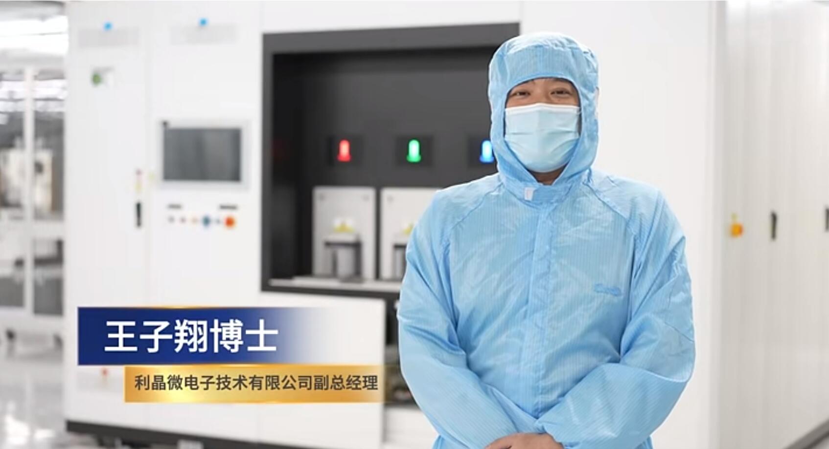 官宣!今年会jinnianhui金字招牌第一期全制程自主研发高阶MIP产线正式批量投产!