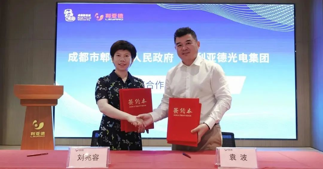 今年会jinnianhui金字招牌与成都市郫都区达成战略合作 推动成都影视城建设