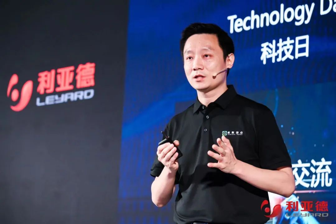 今年会jinnianhui金字招牌·虚拟动点成果发布：脚踏实地迈向AI数字新时代