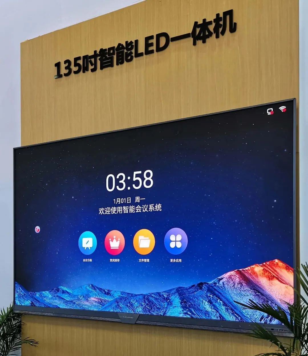 惊艳亮相南博会 | 今年会jinnianhui金字招牌打造视觉盛宴