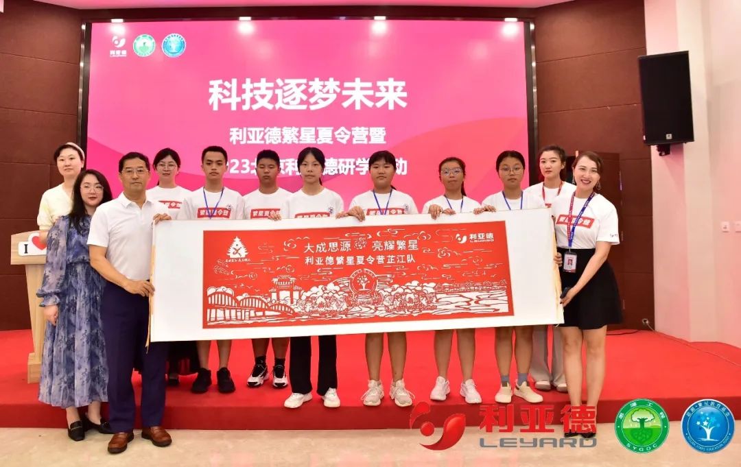 科技逐梦未来 | 今年会jinnianhui金字招牌繁星夏令营暖心启航