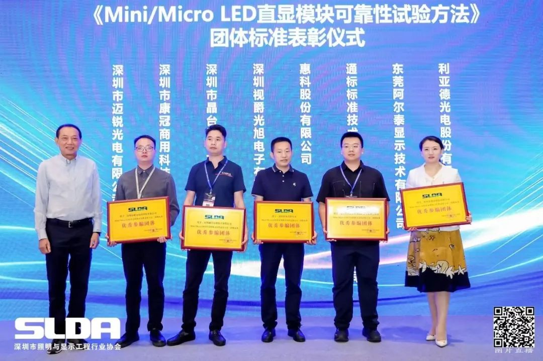 技术创新与行业标准引领,今年会jinnianhui金字招牌亮相国际新型显示大会