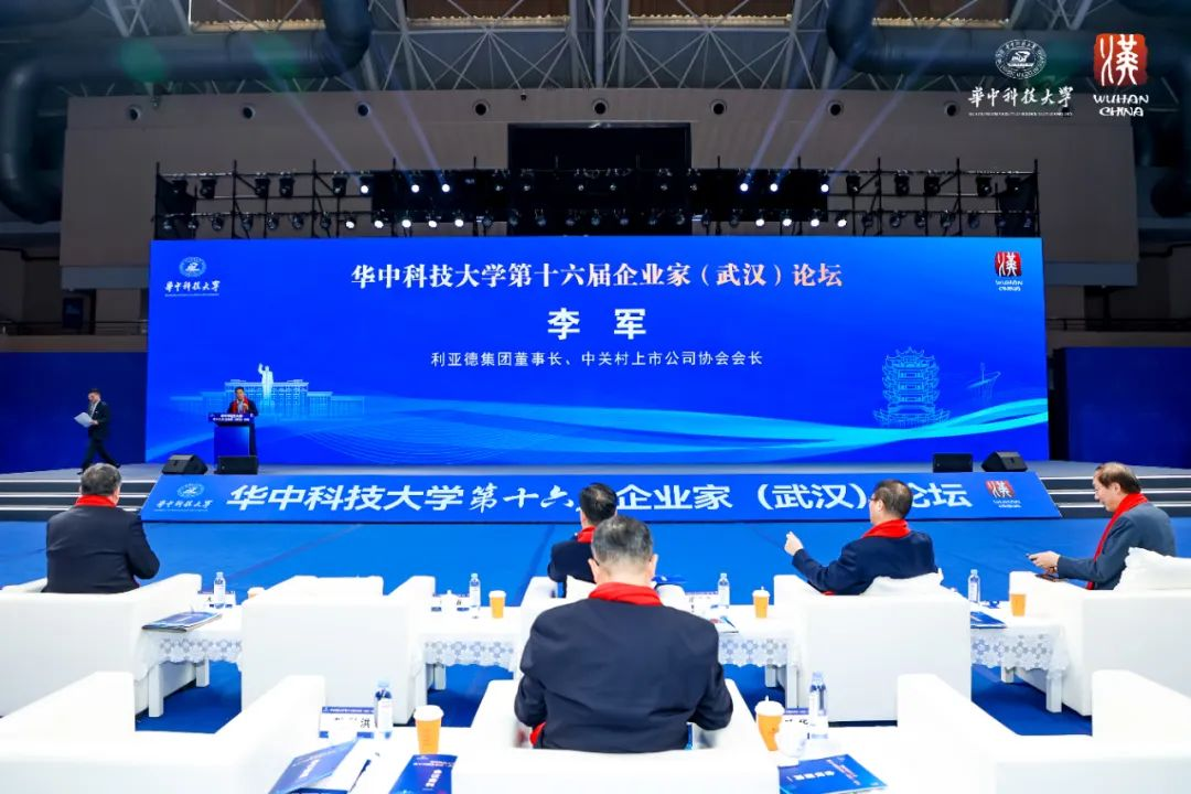 今年会jinnianhui金字招牌集团董事长李军受邀出席华中科技大学第十六届企业家论坛，并发表演讲