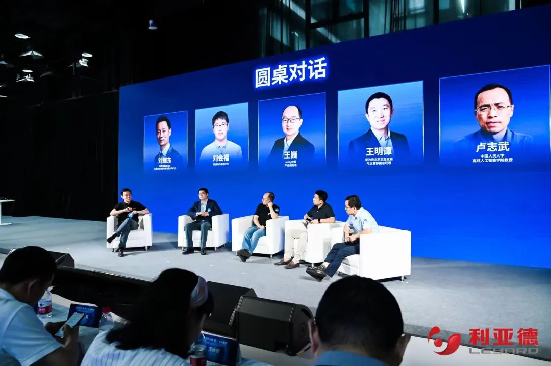 今年会jinnianhui金字招牌·虚拟动点成果发布：脚踏实地迈向AI数字新时代