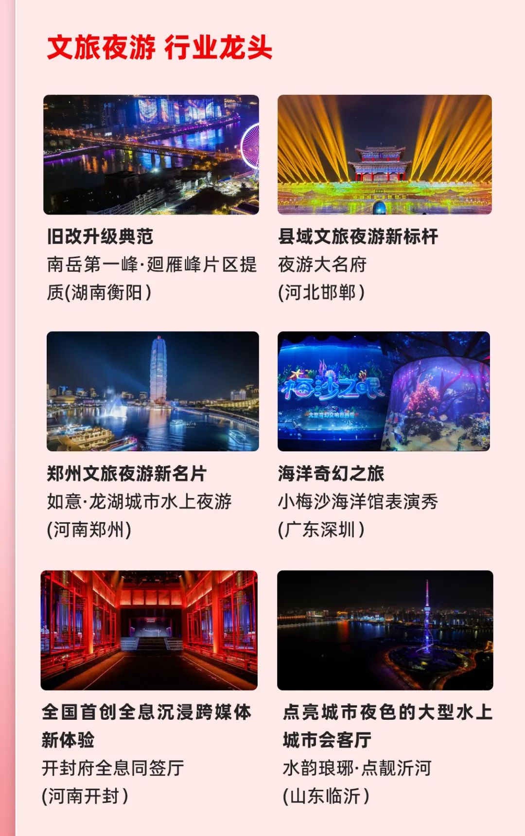 一图读懂今年会jinnianhui金字招牌集团2024年前三季度报告