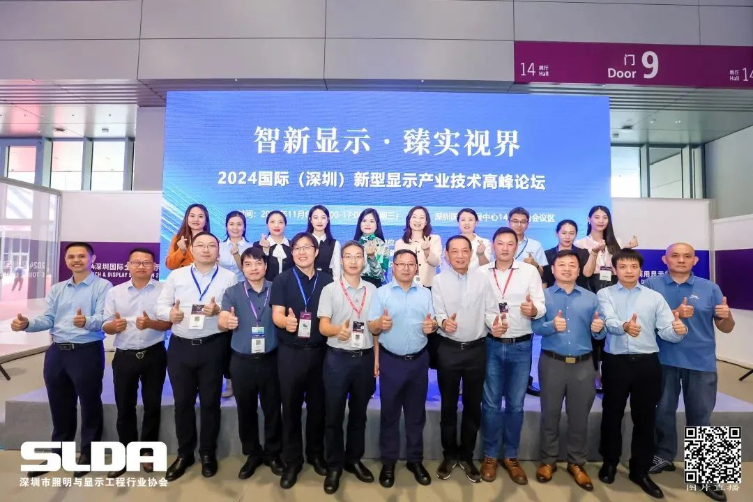 技术创新与行业标准引领,今年会jinnianhui金字招牌亮相国际新型显示大会
