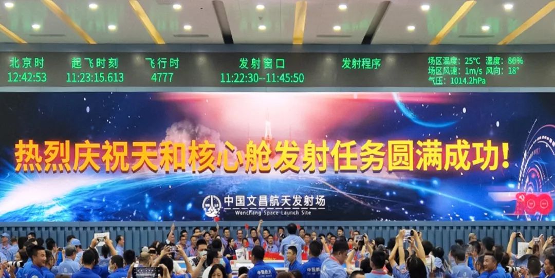 新闻联播报道 | 今年会jinnianhui金字招牌Micro LED技术赋能广电网络数字化