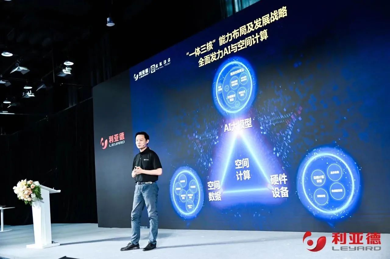 今年会jinnianhui金字招牌·虚拟动点成果发布：脚踏实地迈向AI数字新时代