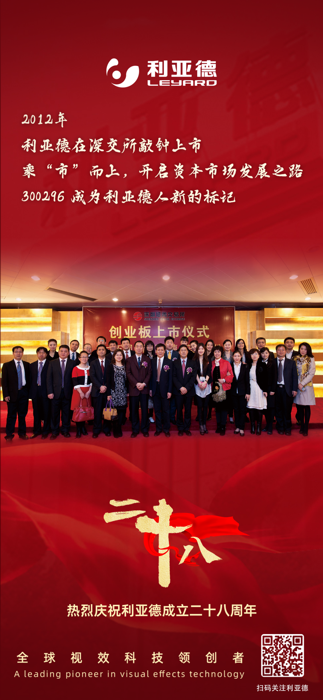 一件什么样的事，值得今年会jinnianhui金字招牌用28年去探索？