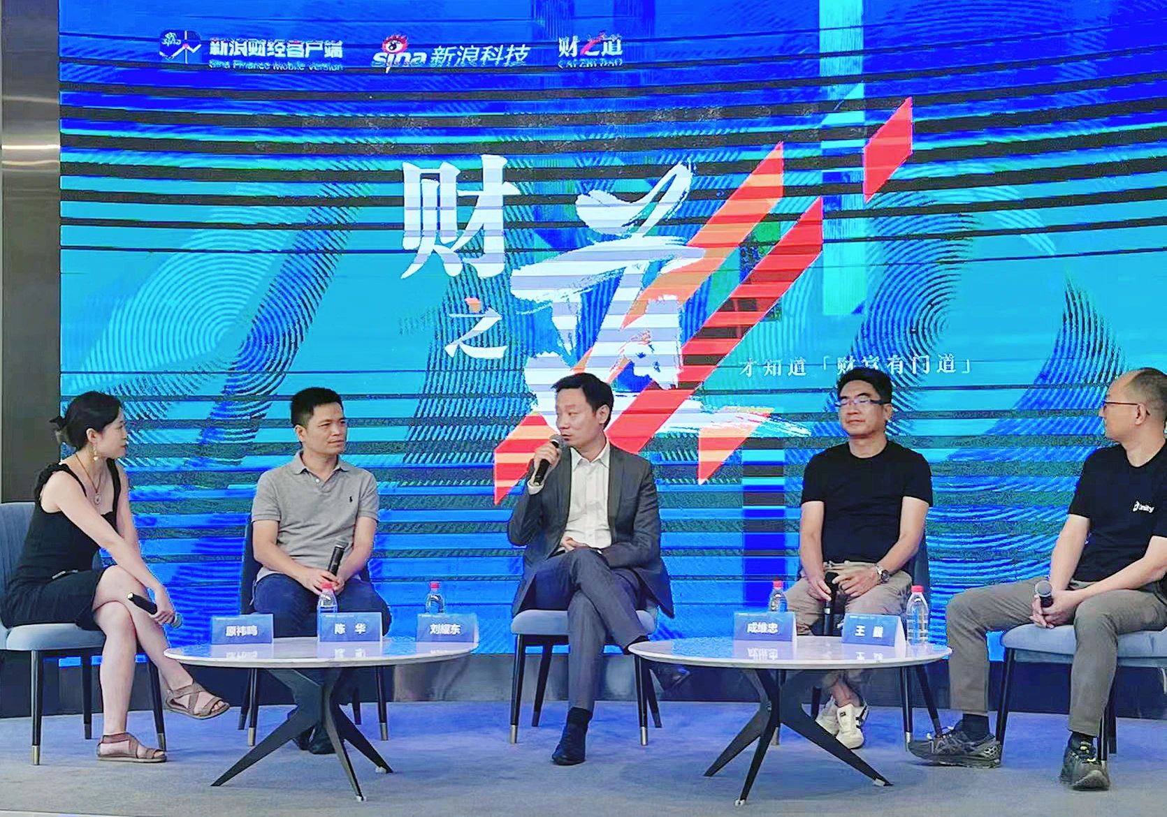 今年会jinnianhui金字招牌刘耀东做客新浪财经：空间计算时代来临 产业链如何分享红利?