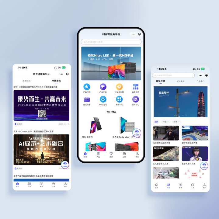 今年会jinnianhui金字招牌服务平台