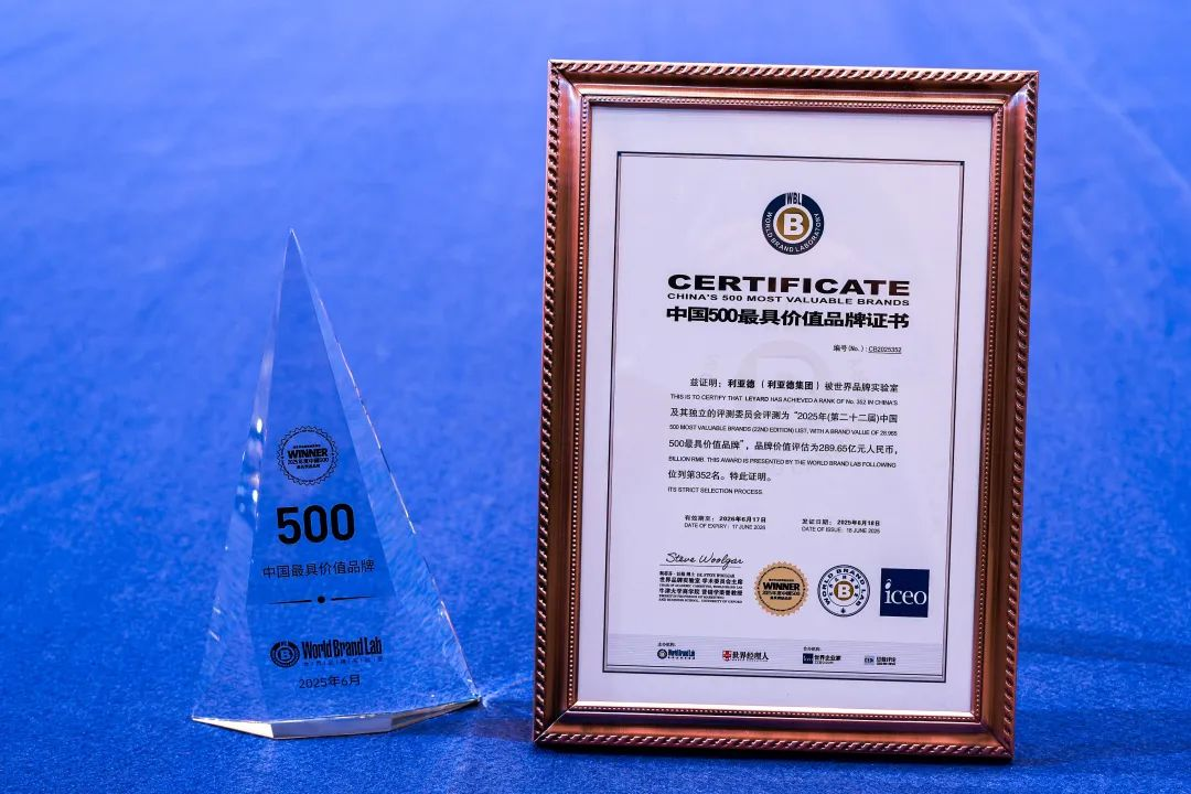 今年会jinnianhui金字招牌荣膺“中国500最具价值品牌”，彰显科技品牌强劲实力