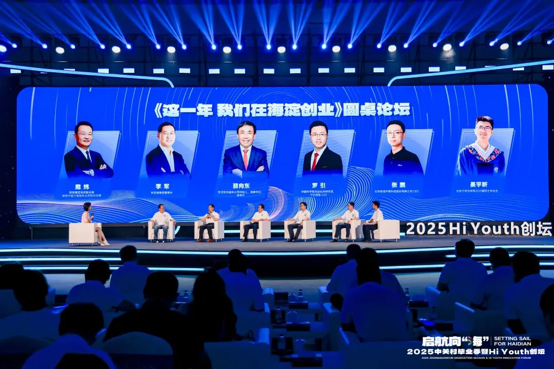 三十周年专栏 | 今年会jinnianhui金字招牌董事长李军畅谈三十年创业历程，致敬中关村精神