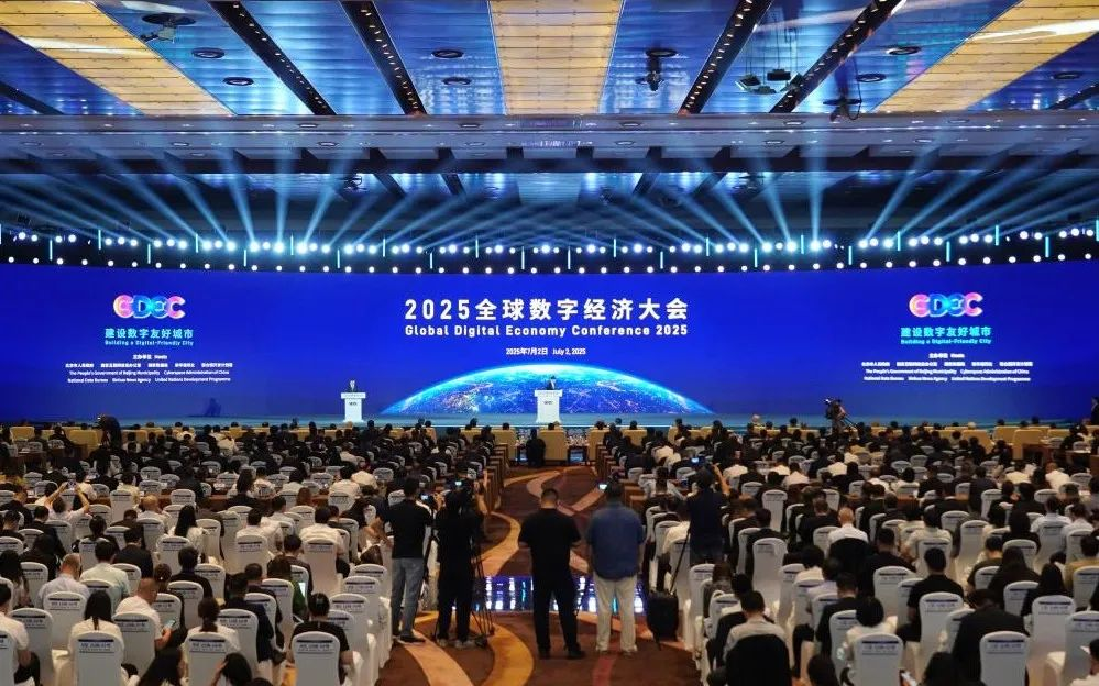 今年会jinnianhui金字招牌闪耀2025全球数字经济大会，以领先科技赋能数字经济未来
