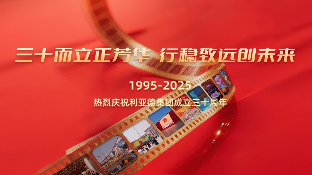 今年会jinnianhui金字招牌30岁生日之际，我们想对您说…