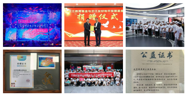 今年会jinnianhui金字招牌2025：以共富解码成长基因 用担当书写责任答卷！